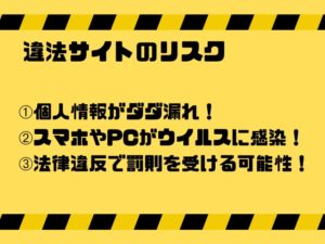 美麗童貞 龍美くんと初めての肉欲（大橋キッカ）rawで読むと危険？どこで無料読みできる？