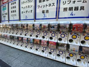 ピクミンのガチャガチャ一どこにある？新作や再販など設置場所まとめ！