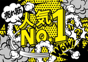 【カノジョは要らない服部先生】をrawやhitomiサイトで読める？漫画をどこで無料で読める？（鋼鉄しゃぼん玉 ）