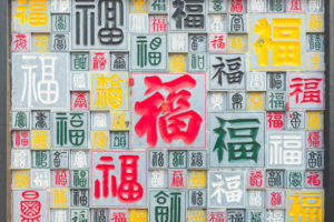 【丸亀製麺福袋2026】予約発売日はいつからいつまで？中身ネタバレや予約再販も調査！